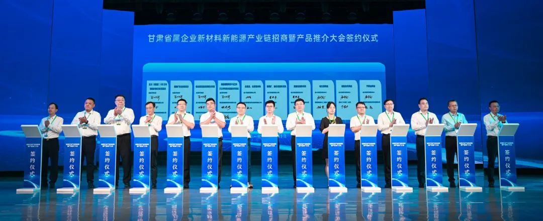举行项目集中签约仪式，签约分三轮进行，共计签约项目35项，签约嘉宾上台签约。
