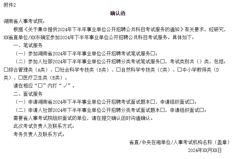 QQ??20240626123503.png
