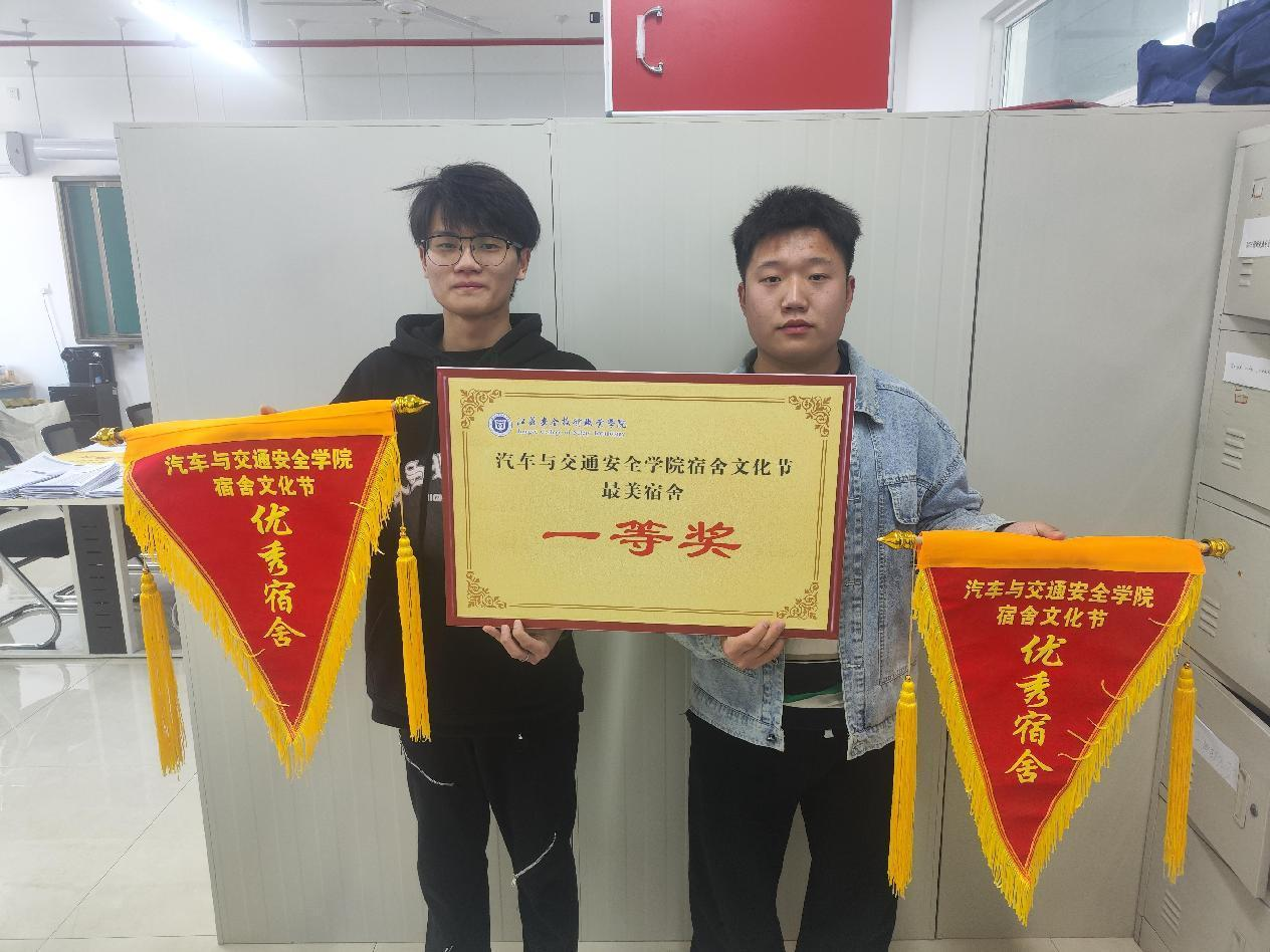 江苏安全技术职业学院：红色领航，青春筑梦！党团员先锋引领高校宿舍文明新风尚