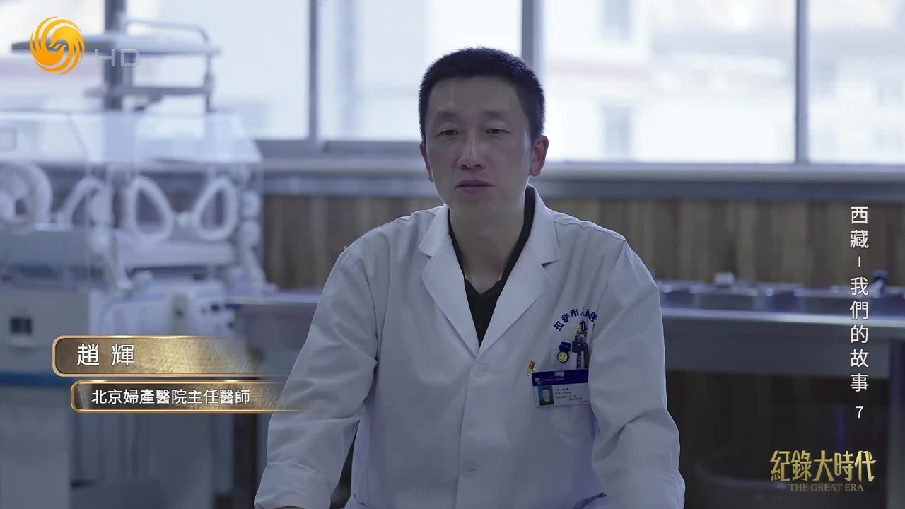 高原上的每场手术都面临双重考验，援藏医生：做五六个小时手术就得缓两天