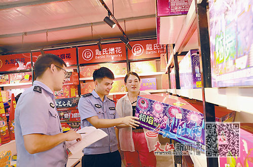 民警上门检查(图/闵祥)