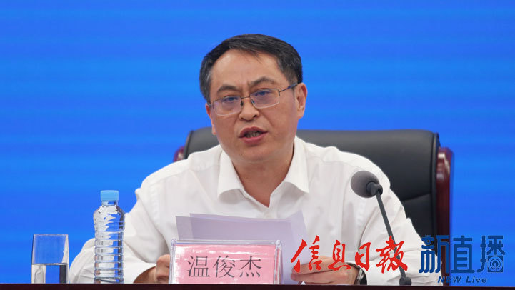 省发展改革委党组成员、省能源局局长温俊杰