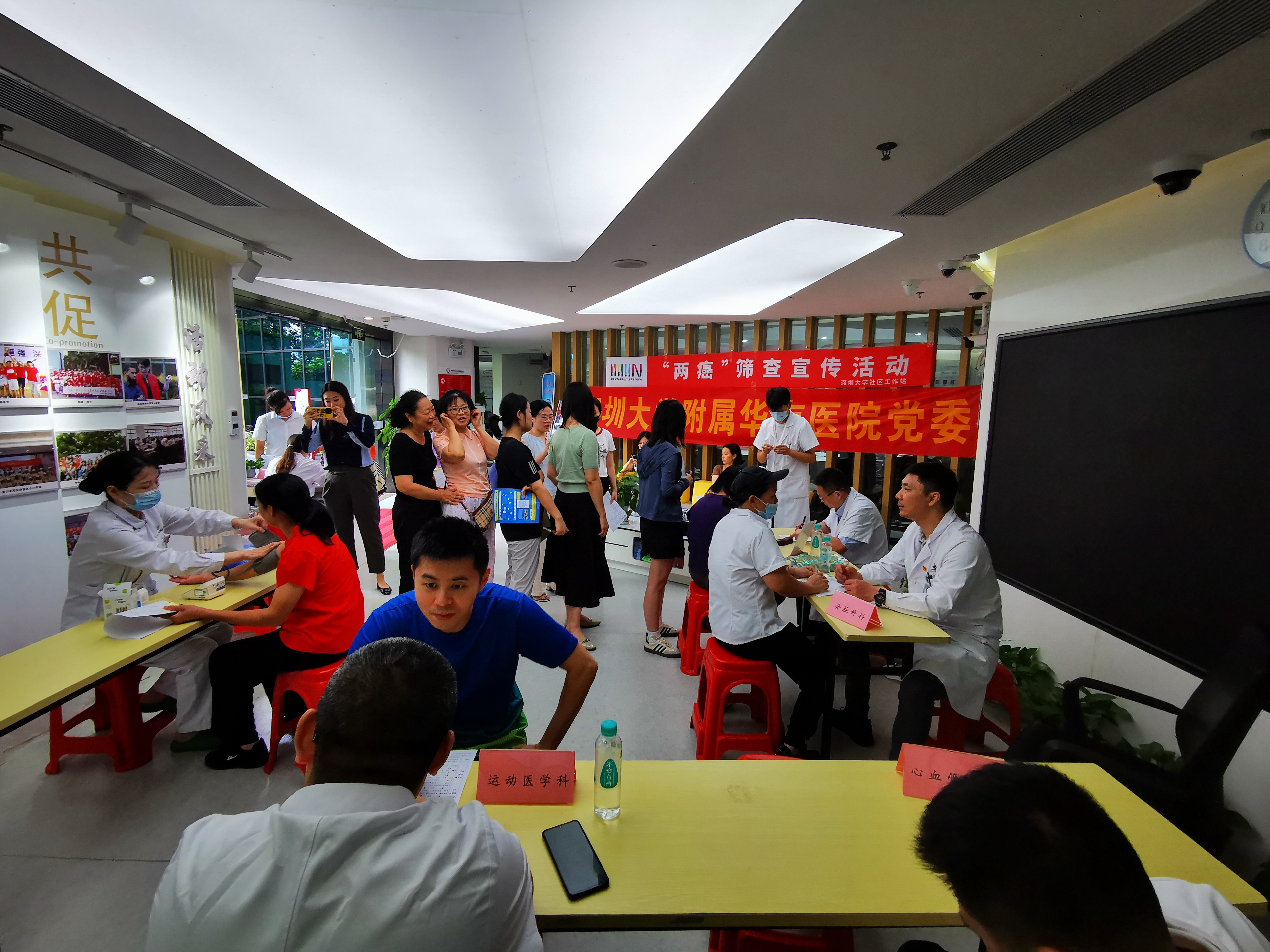 华南医院：党建领航，健康惠民进行时