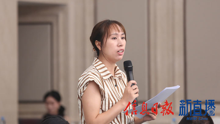 江南都市报提问