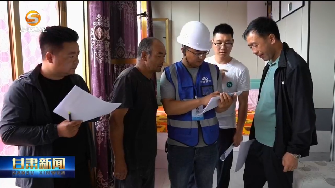 积石山灾后重建房屋维修加固进展如何　现场直击