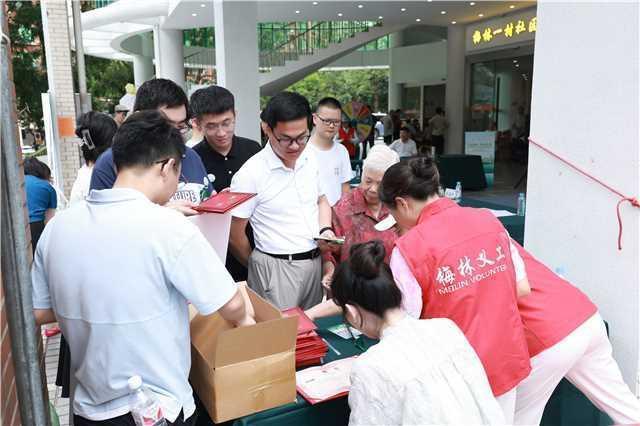 梅林街道举办全市首届生态哨兵绿色挑战赛