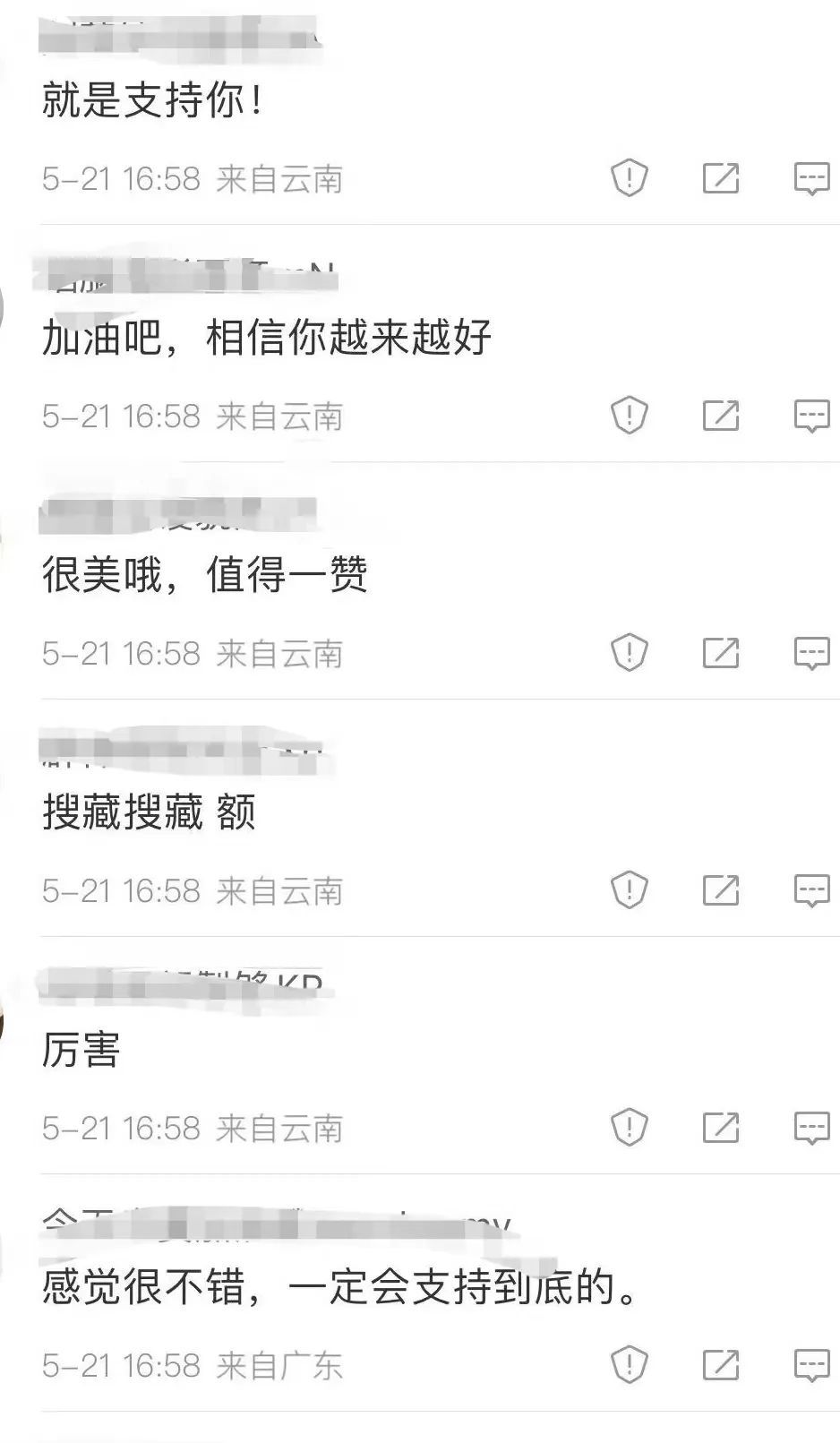 业内：车企通过代理公司找“水军”，“操作痕迹几乎无法追踪”