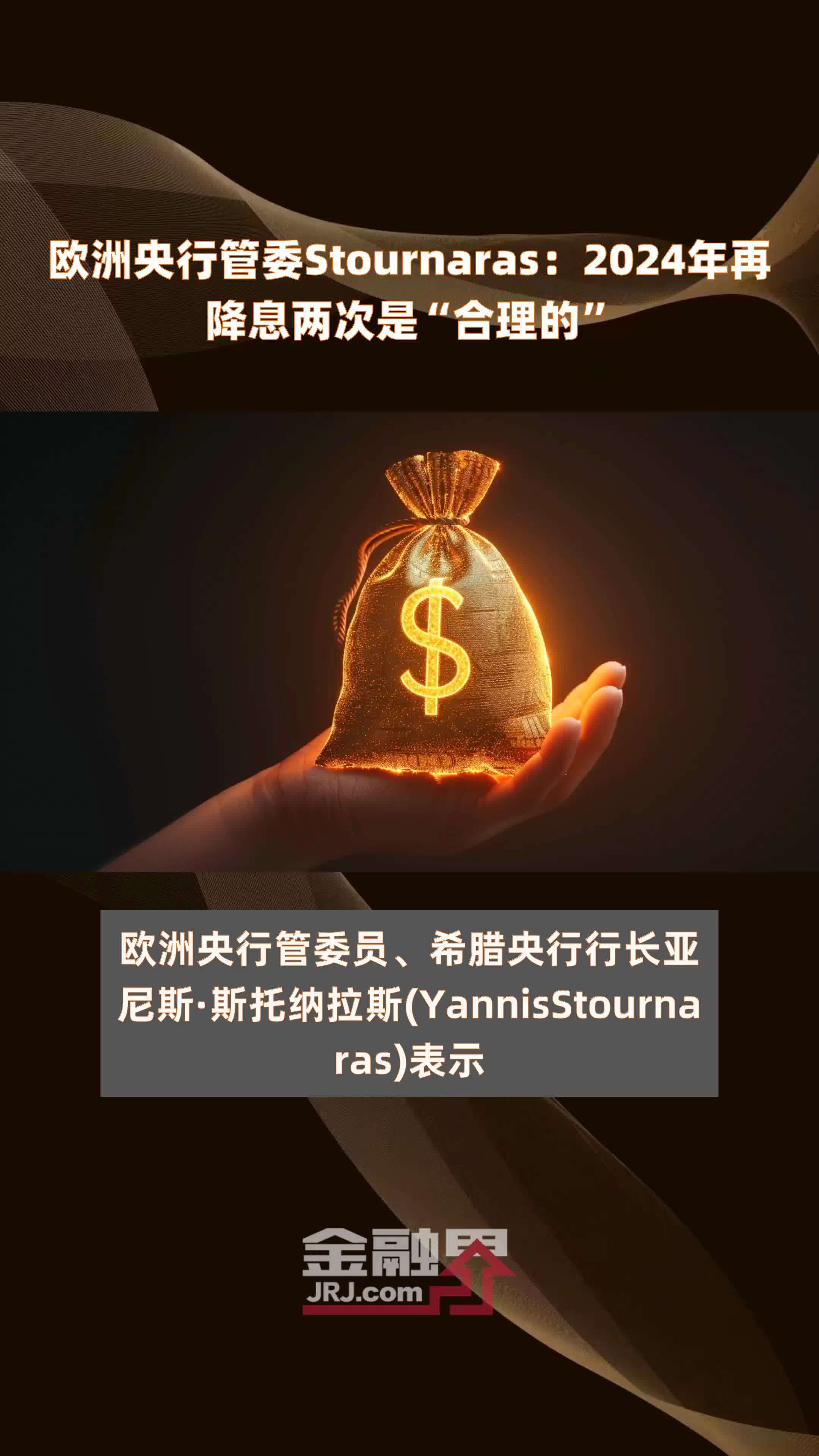 巅峰对决引爆全球球迷热情