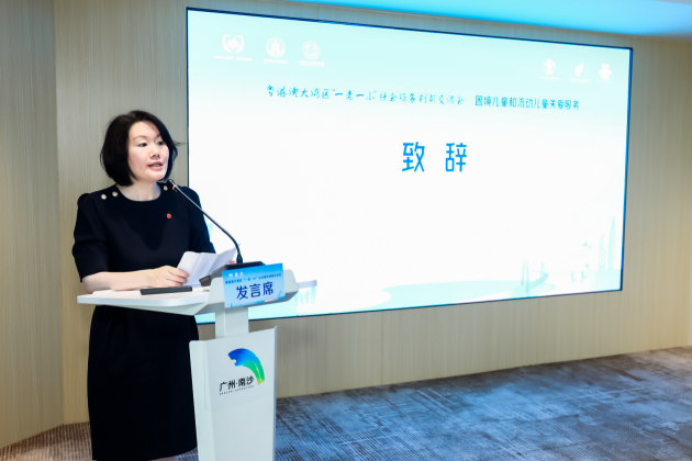 救助儿童会北京代表处首席代表周洁致辞