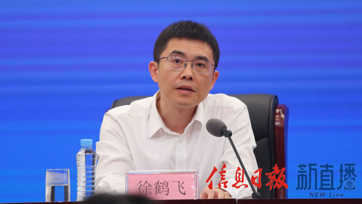 省地方金融监督管理局副局长徐鹤飞