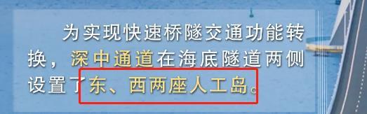 深中通道本日通车！《深圳-中山计划一体化举措方案》印发