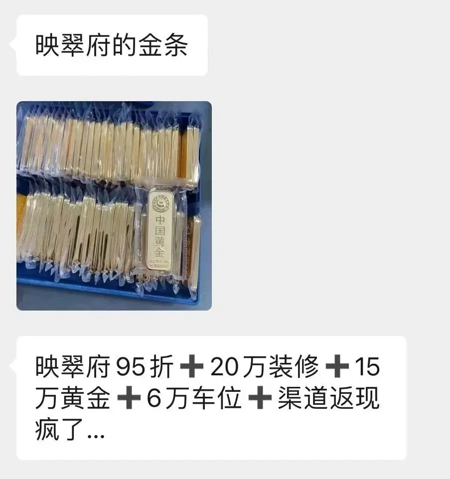 金融降薪開始波及樓市