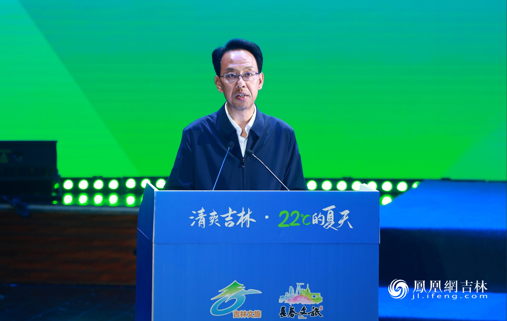 吉林省文化和旅游厅党组书记陈鸿罡主持启动仪式。