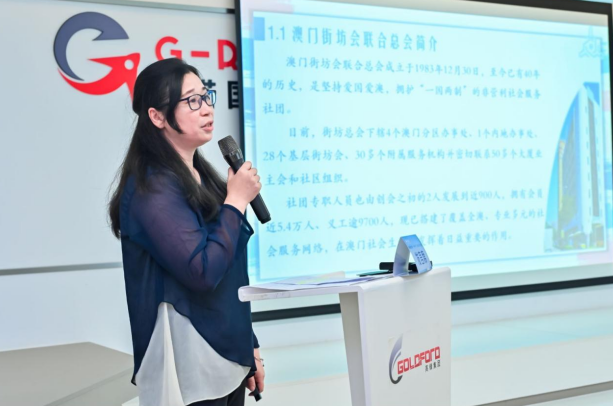 澳门街坊会联合总会广东办事处横琴综合服务中心副主任陆凤璇进行经验分享