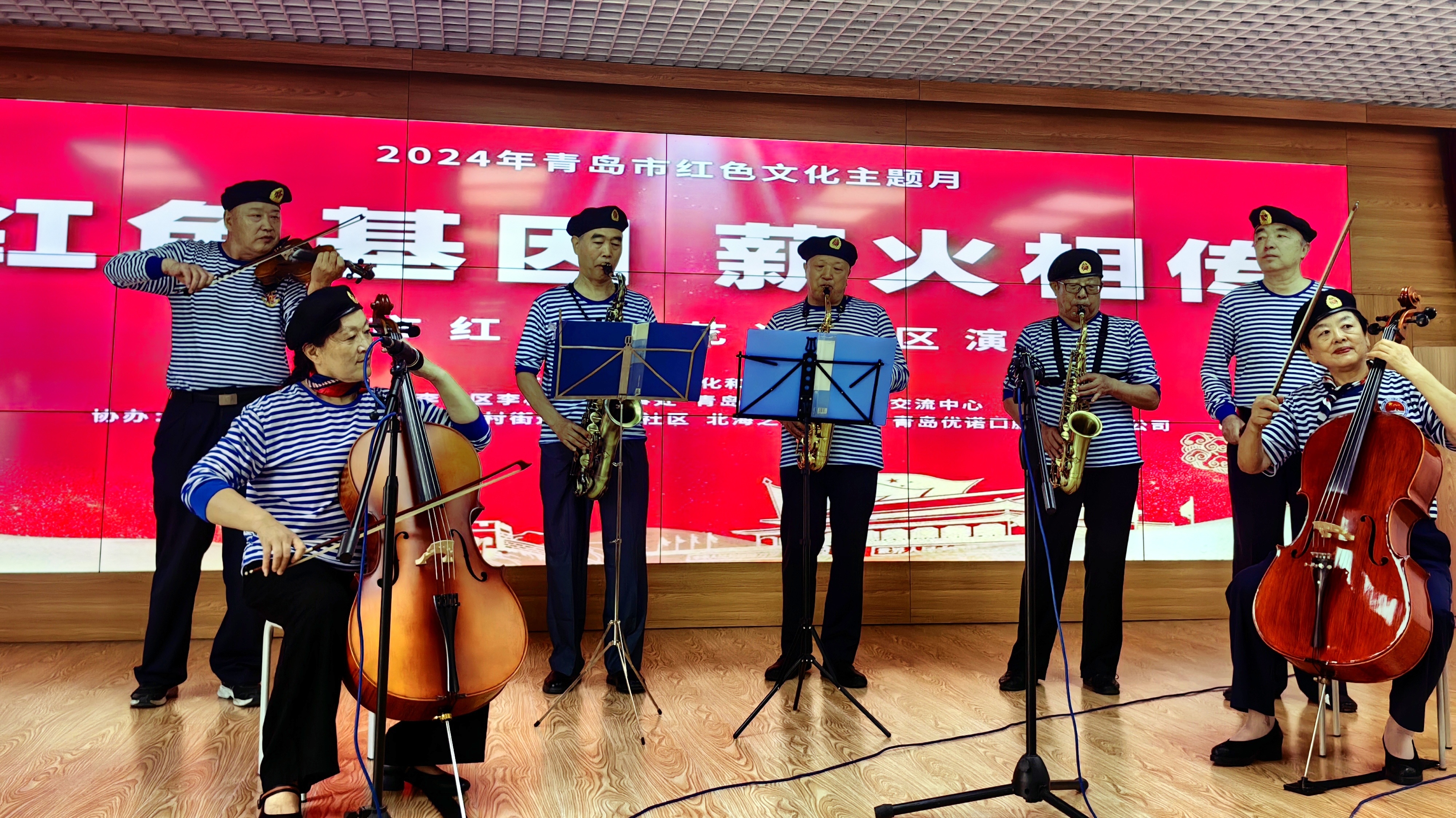 青岛市红色文化主题月红色文艺进社区首场演出成功举办