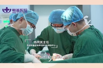 苏州明基医院：世界血友病日，让罕见，被看见