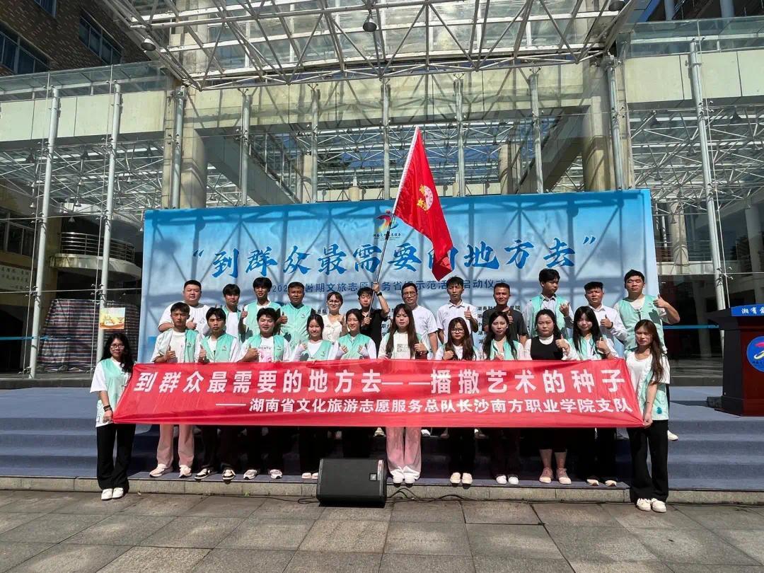 △高校文旅志愿者合影。