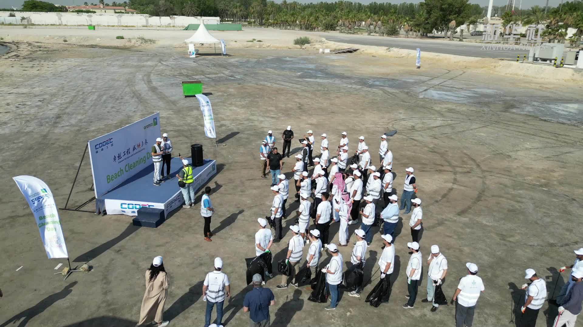 中国企业在沙特践行“绿色可持续发展理念”