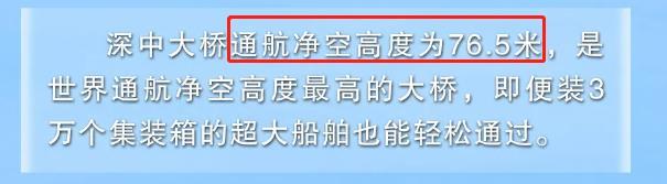 深中通道本日通车！《深圳-中山计划一体化举措方案》印发