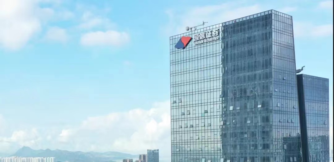 福田金融招商“亮点频出”,经济高质量 发展“步履不停”