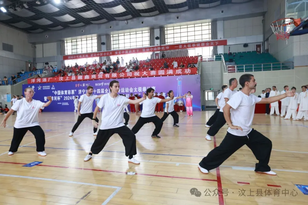 济宁市第十四届全民健身运动会太极拳比赛在汶上举行