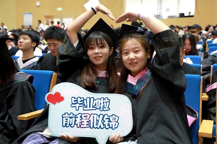 江西科技学院2024届本科生毕业典礼仪式感满满