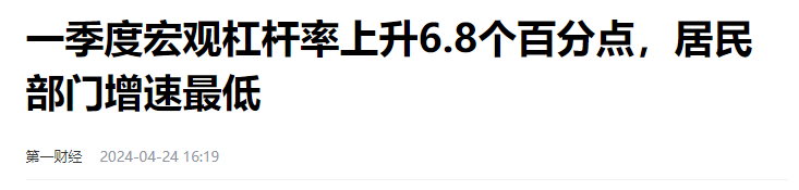 樓市最后一個大招，正在路上？