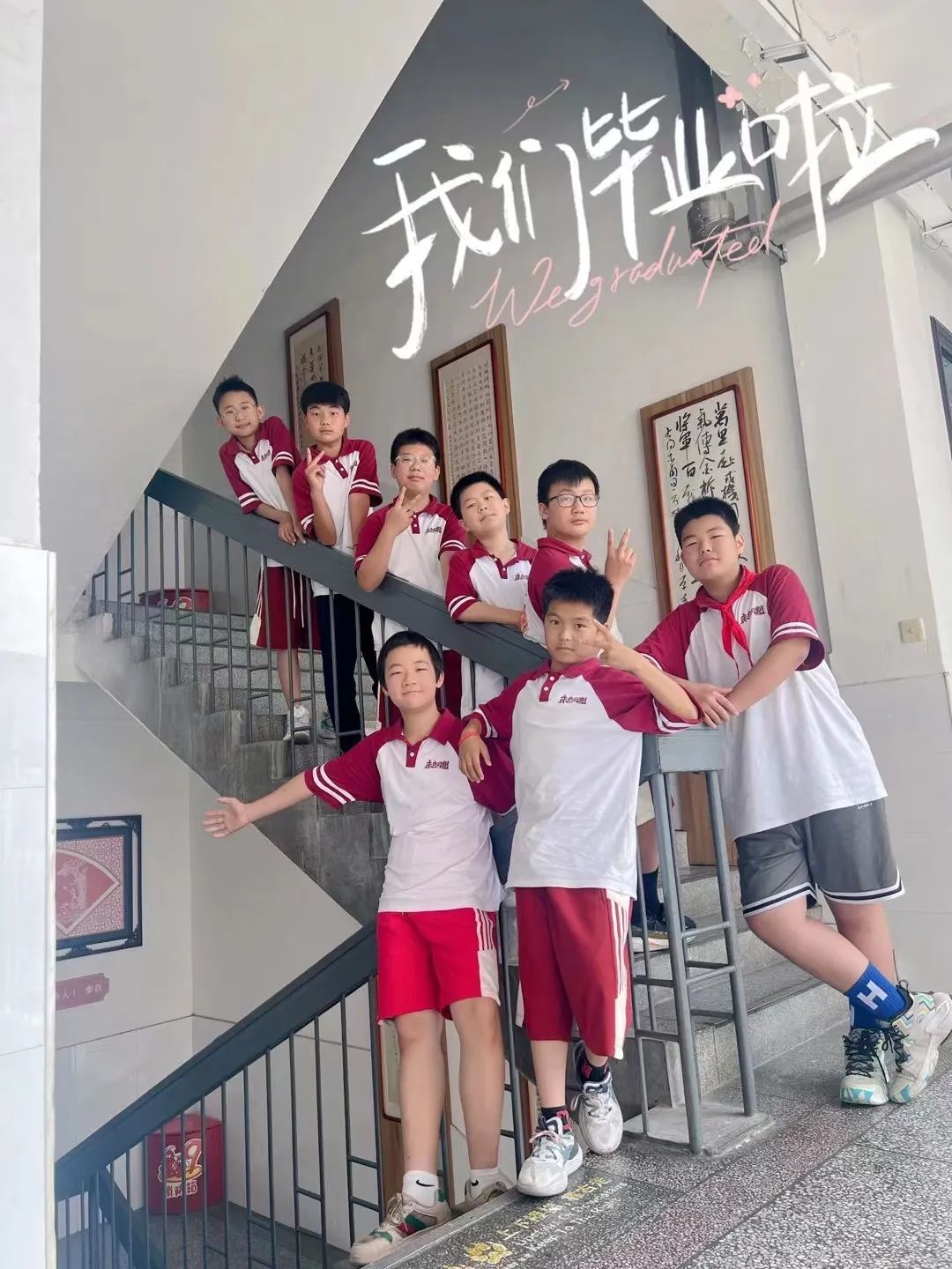 徐州云龙区：咔嚓～比个耶，我们毕业啦！