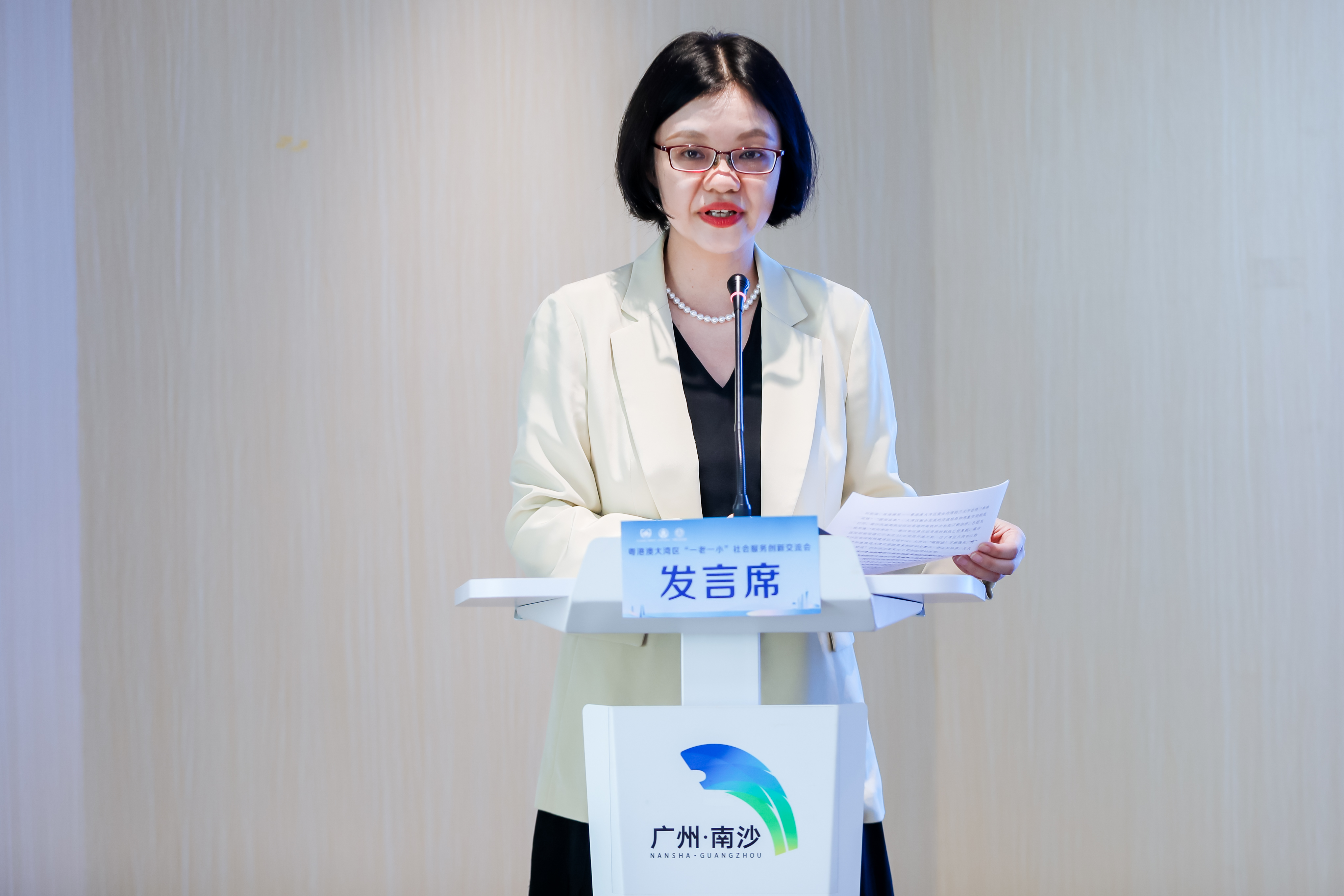 广州市南沙区民政局张洋局长致辞