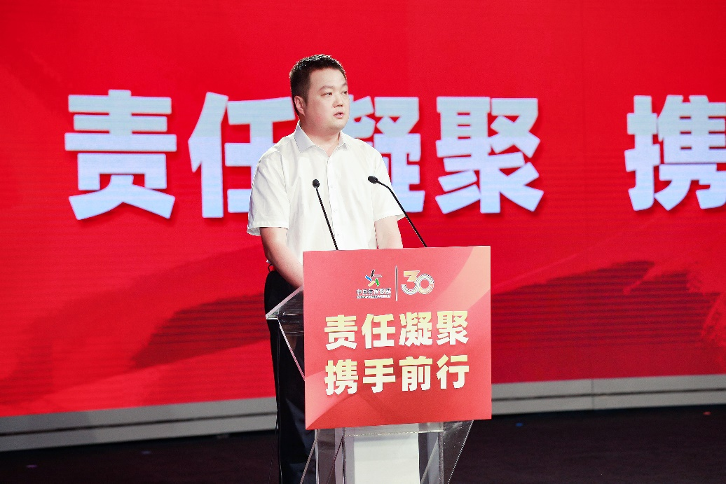 b体育官网2023年中国体育彩票（1+31）社会责任报告发布会在京召开(图2)