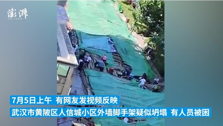 武汉黄陂区一小区脚手架疑似坍塌 应急部门回应