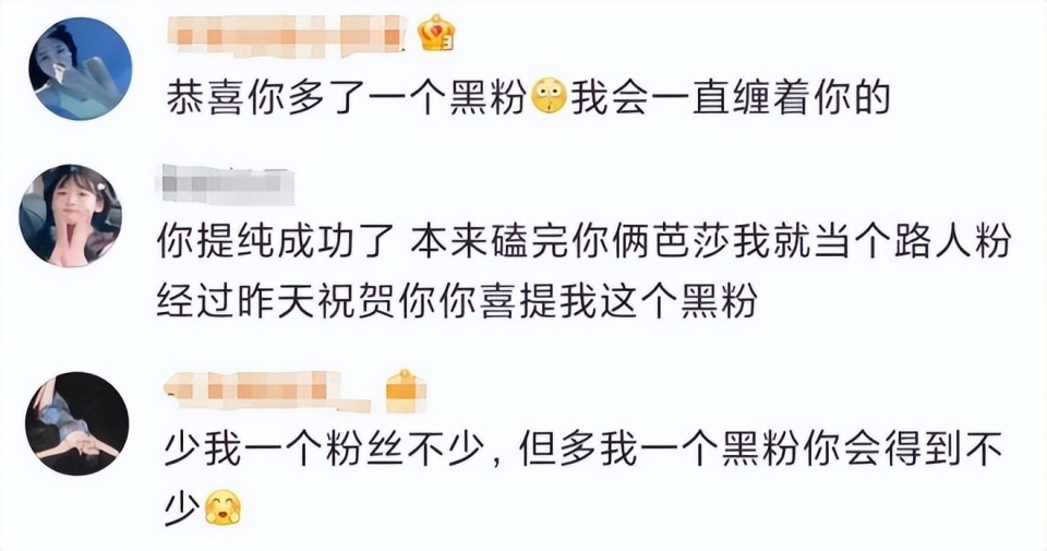 《墨雨云间》闹剧升级：主演黑料接连被扒，王星越将被流量反噬？