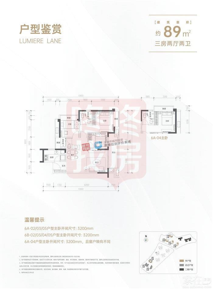 384套室第，龙华鹏瑞颐璟府二期计划来了！一期还剩多套房在售