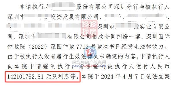 8389万成交，单价31.1万/平，福田熙园法拍别墅17人“抢拍”!