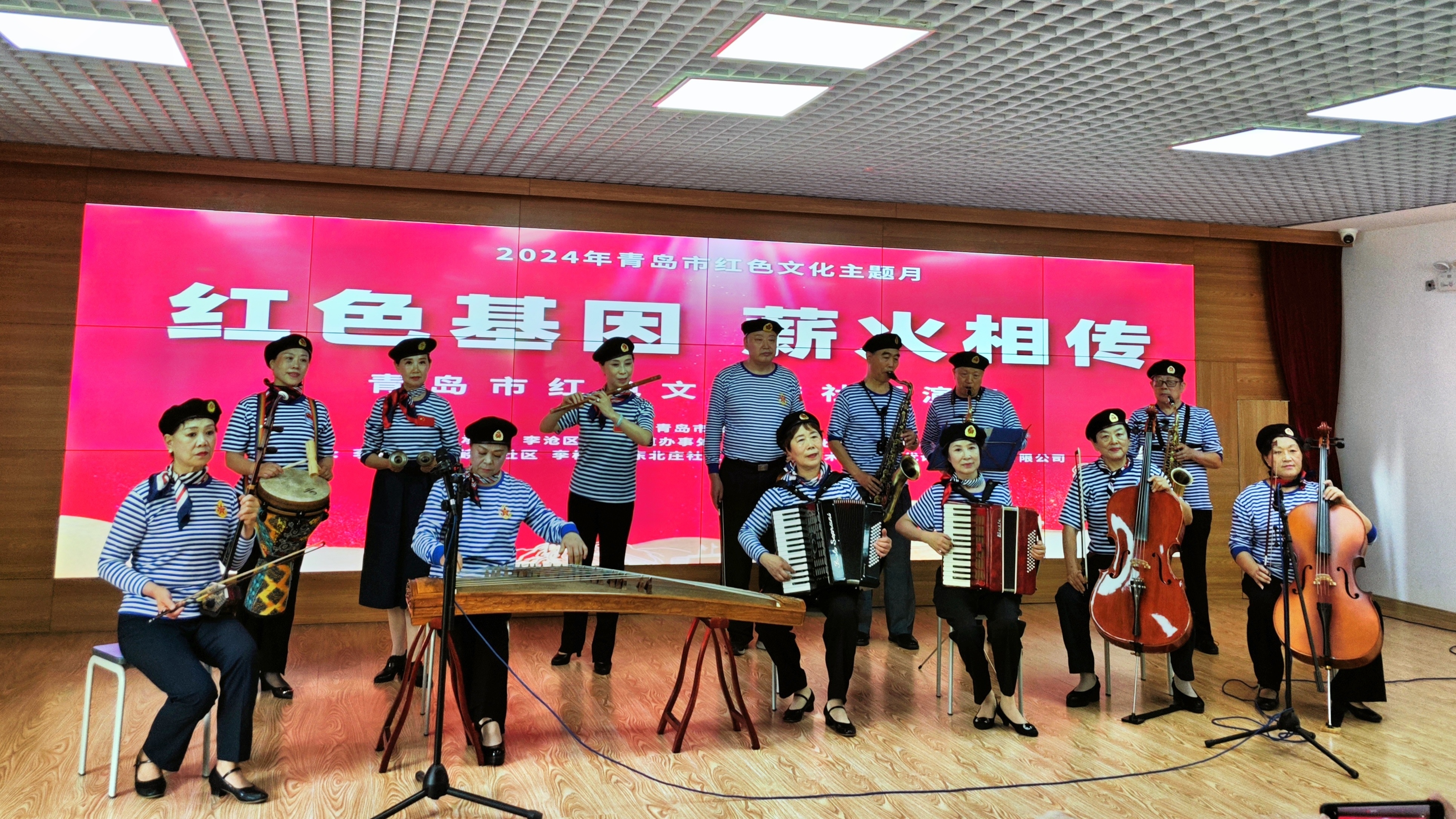 青岛市红色文化主题月红色文艺进社区首场演出成功举办