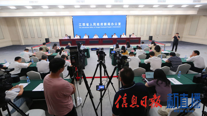 新闻发布会现场(图片均由 省政府网文颖 摄)