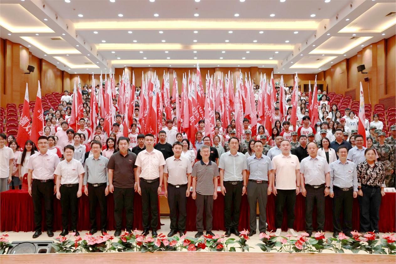 西安培华学院举办2024年大学生社区实践启动暨暑期“三下乡”社会实践出征仪式