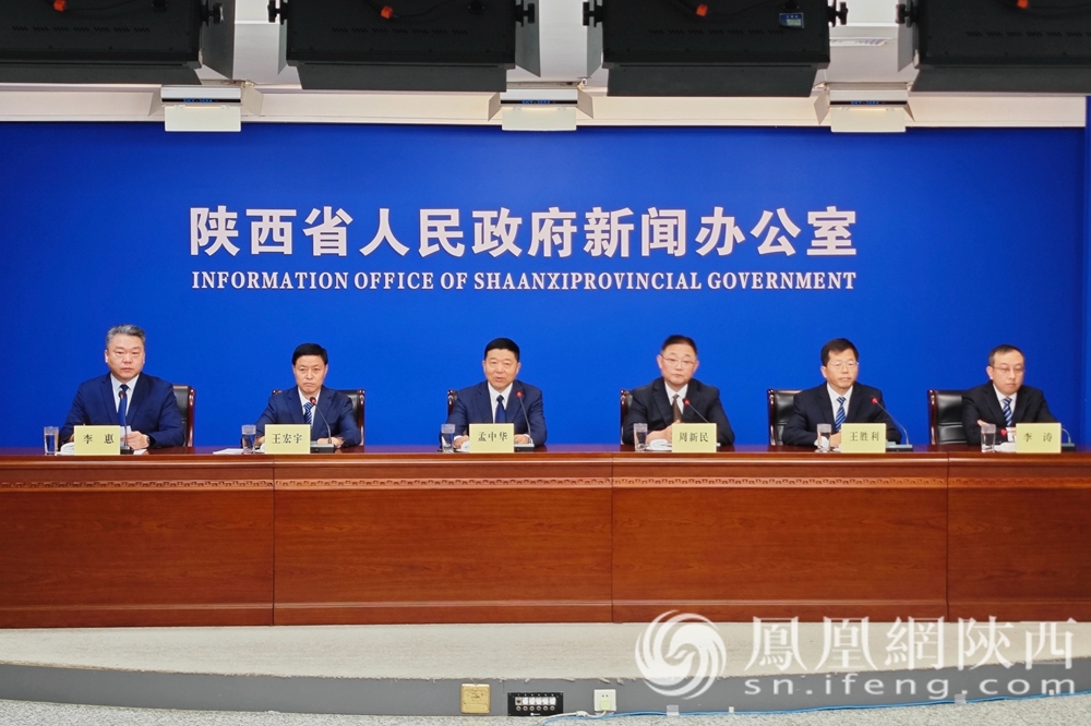 政在发布丨陕西做好充足准备 全力应对主汛期旱涝并发、急转现象