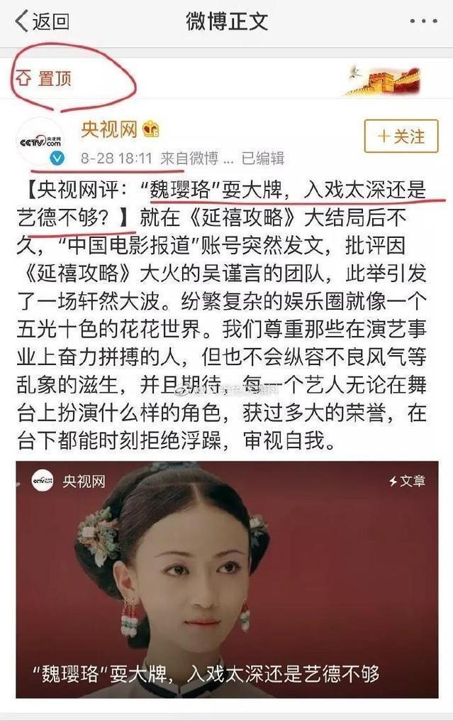 《墨雨云间》闹剧升级：主演黑料接连被扒，王星越将被流量反噬？