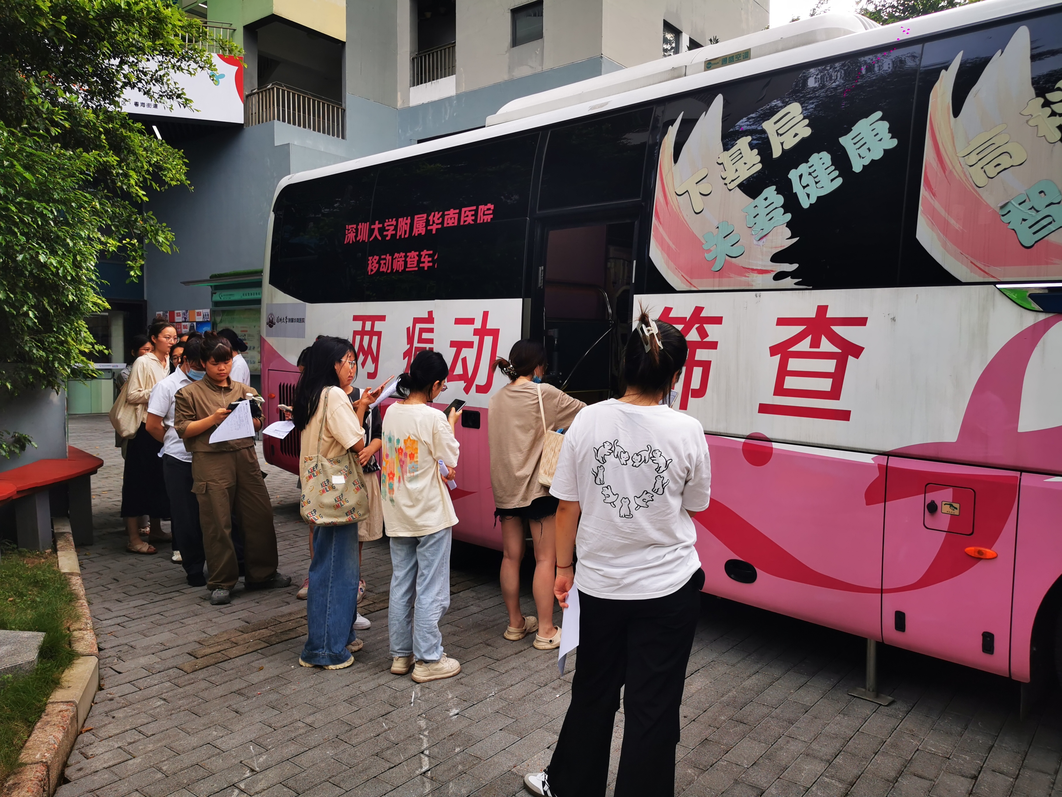 华南医院：党建领航，健康惠民进行时