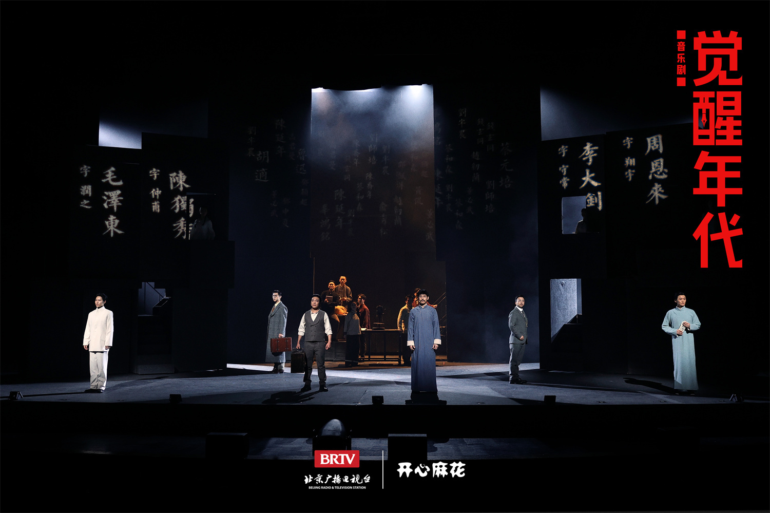 《芝加哥》激情上演艺术节重磅开票！青岛大剧院开启下半年演出盛宴