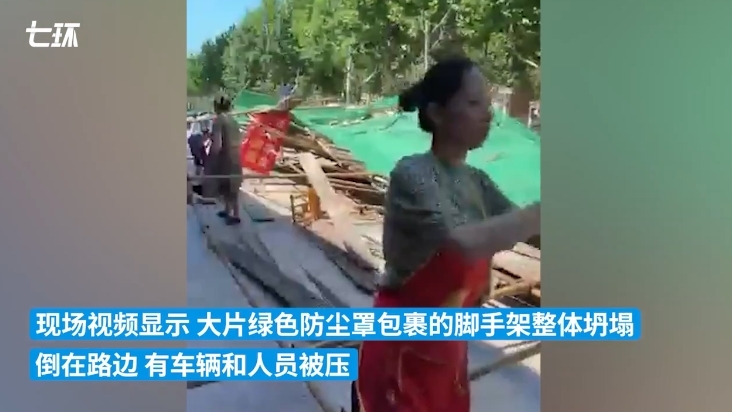 武汉黄陂区一小区脚手架疑似坍塌 应急部门回应