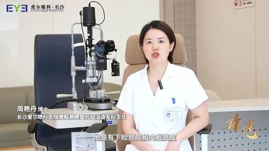 “小小”倒睫大烦恼！眼科医生提醒：发现孩子倒睫要及时干预治疗