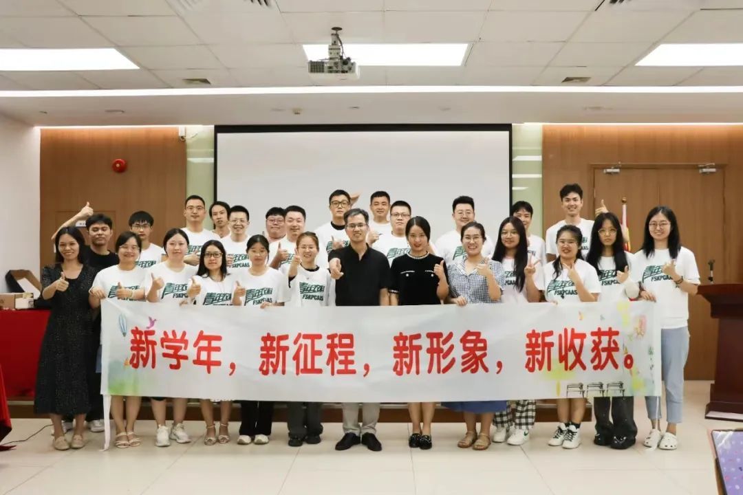 ▲鲲鹏院青年后备人才交流会暨首届研究生开学典礼