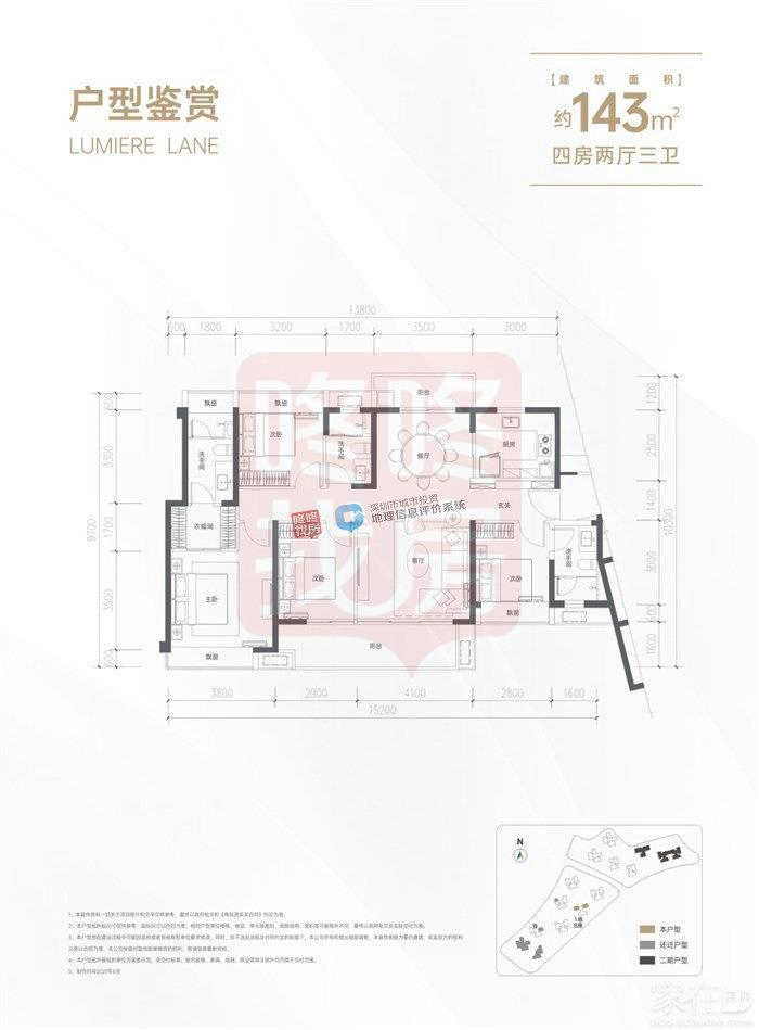 384套室第，龙华鹏瑞颐璟府二期计划来了！一期还剩多套房在售