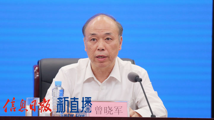 省自然资源厅二级巡视员曾晓军