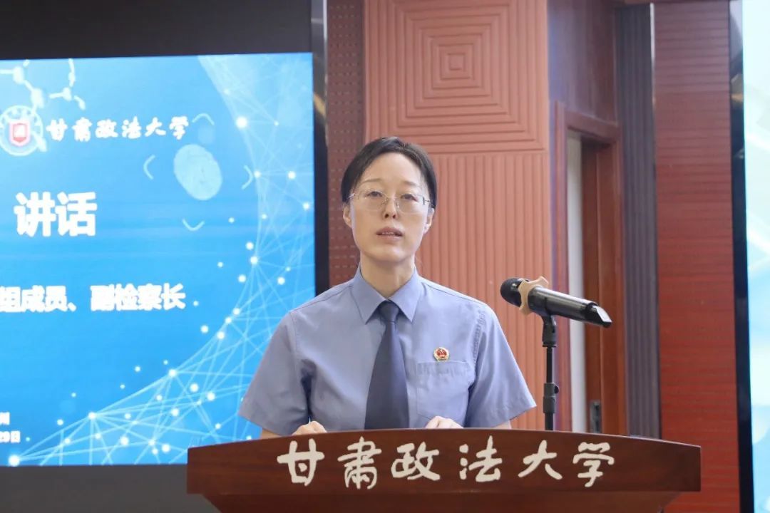 甘肃省检察院党组成员、副检察长，刑事证据分析研究基地联席主任　柳小惠