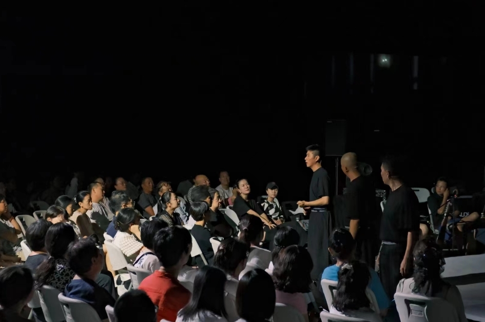 《长相念》演出现场