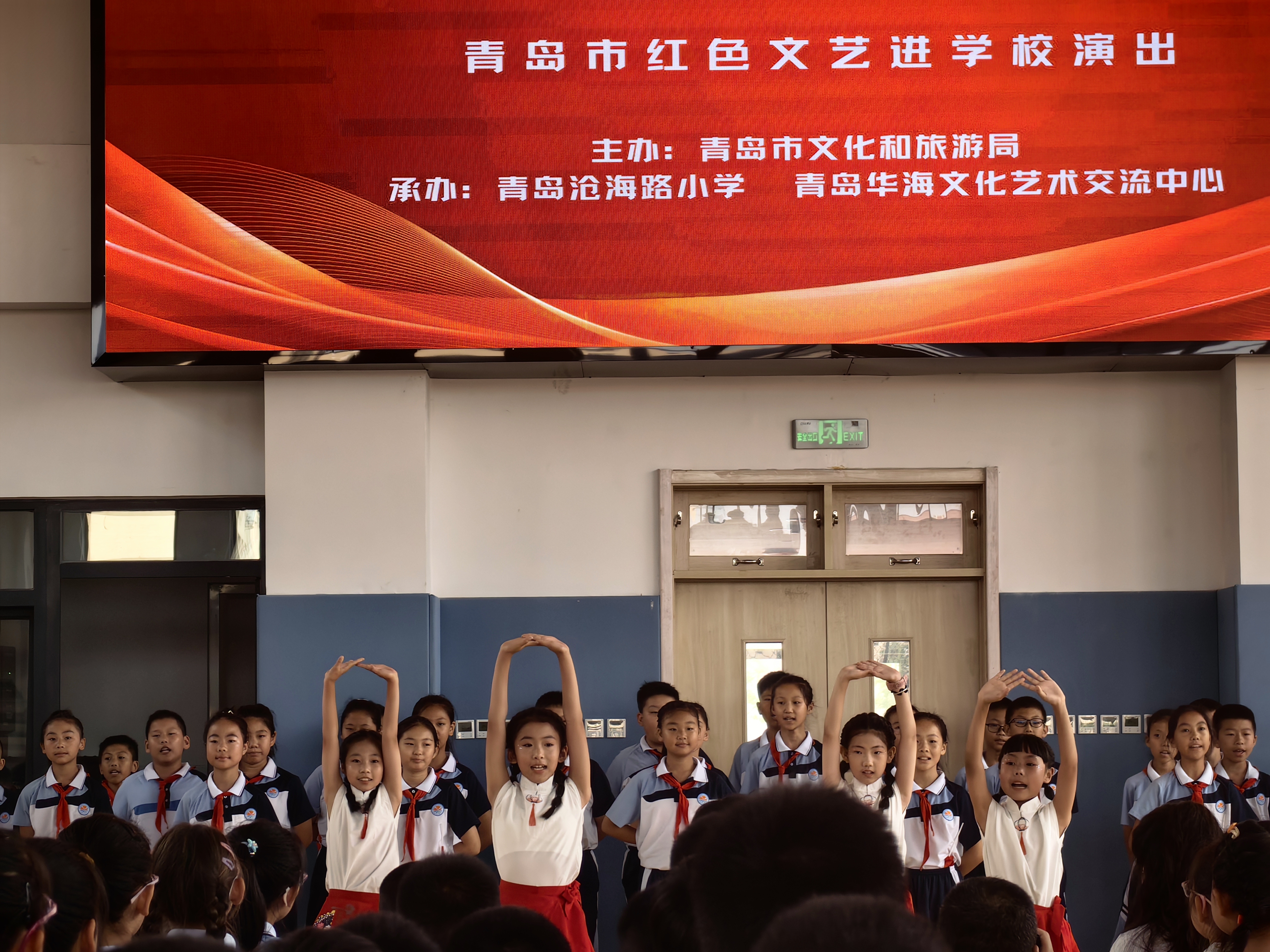 沧海品质|赓续革命精神 筑牢爱国印记——青岛市红色文化进校园活动在沧海路小学成功举行