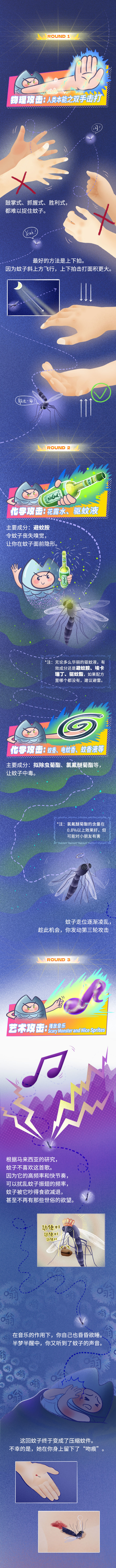辞职回家养猪空姐发声：猪场特臭，待一天人都腌入味了【热点新闻】风尚中国网